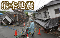 アイシン、ほぼ全品目を代替生産=5月2日から