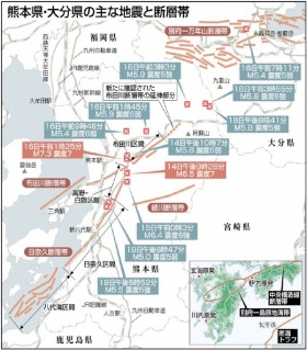 熊本・大分 活発な地震活動続く 気温低下にも注意を