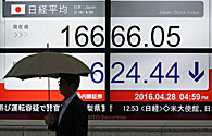 「市民社会の空間狭める」=中国のNGO管理に懸念-米