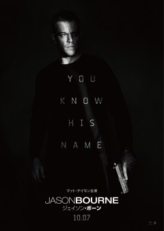 マット・デイモン、ビルから飛び降り!『ボーン』新作、新映像