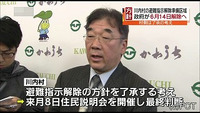 川内村の避難指示解除準備区域 6月解除へ(福島県)