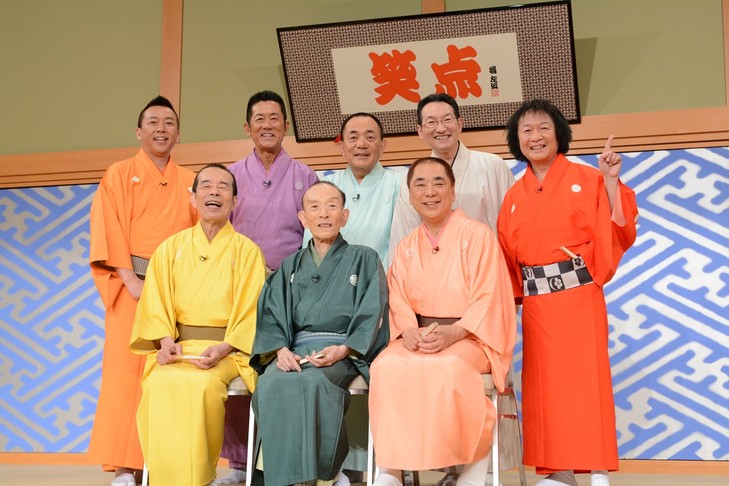 「これからも僕を叱ってください」歌丸の勇退に円楽が涙、笑点50周年会見