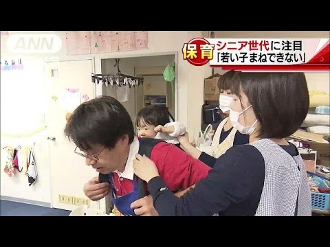 保活は「妊娠中・妊娠前から」が2割 厚労省調査