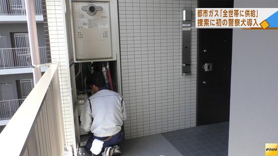 熊本県内の都市ガス、10万戸すべてで供給可能に