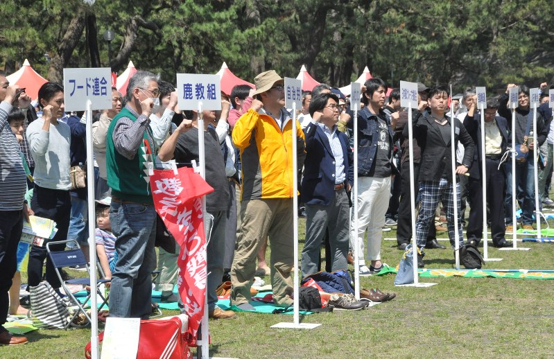 「処遇改善が必要」 連合系労組、下京で /京都