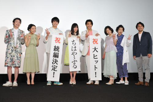 広瀬すず「どういうこと?」主演映画『ちはやふる』続編決定に動揺&号泣
