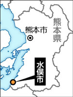 水俣病60年苦しみ今も、患者ら静かに祈り 2016年05月02日