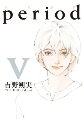 漫画家・吉野朔実さん病死 57歳