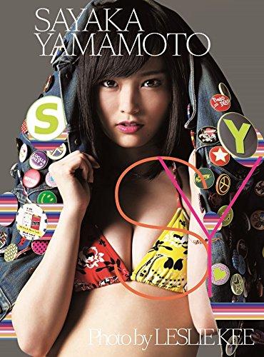 山本彩でも閑古鳥?NMB48に高まる”グループ解散”の現実度