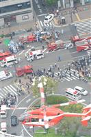 【神戸・三宮暴走】繁華街で車が暴走、歩行者5人重軽傷 運転の63歳男を現行犯逮捕