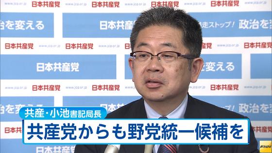 <参院選岩手>野党統一候補10日にも合意