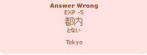 Error in practice mode
