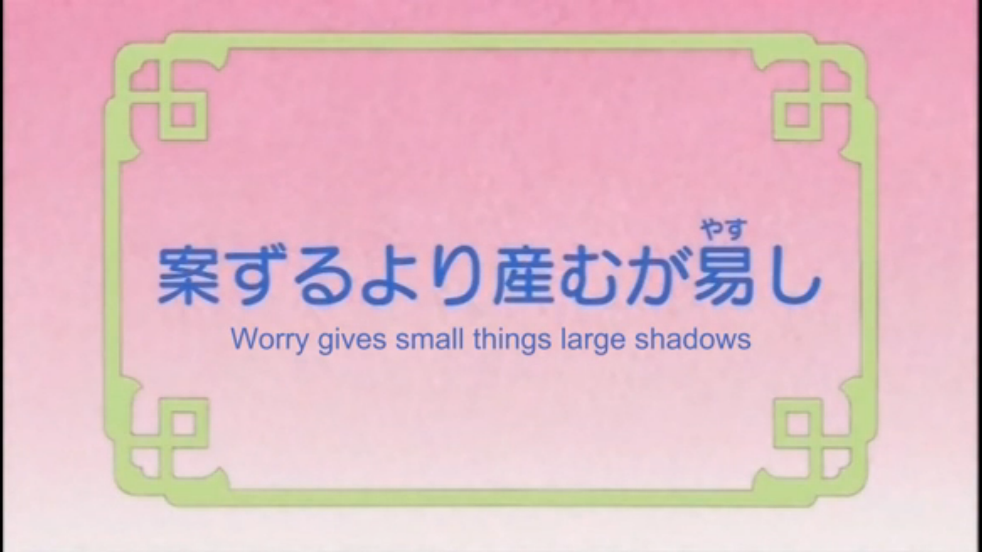 Identify the kanji